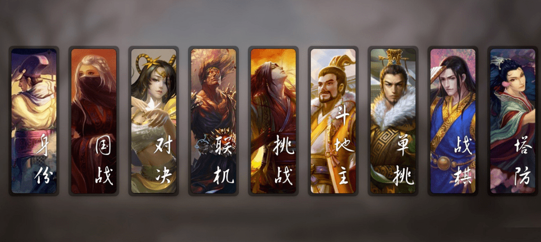 无名杀最新版2021