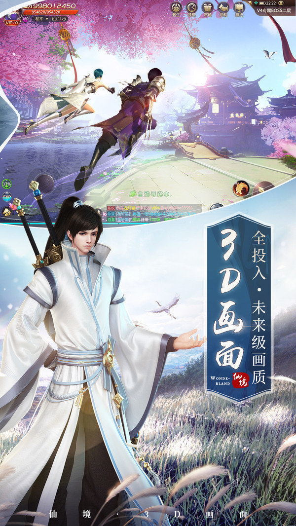 逆王传说破解版