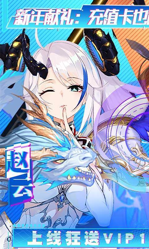 三国美人计GM版