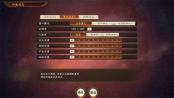 三国志14学习版