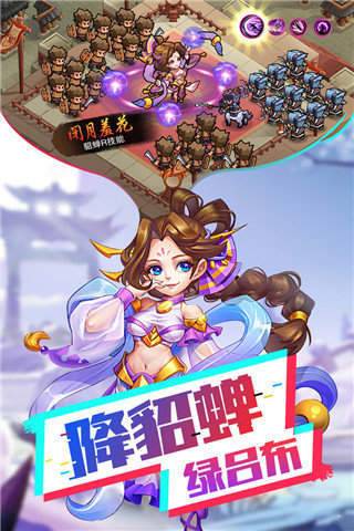 我的帝国战争游戏
