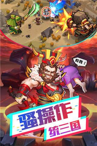我的帝国战争游戏