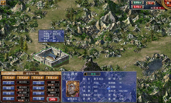三国群英传7单机版