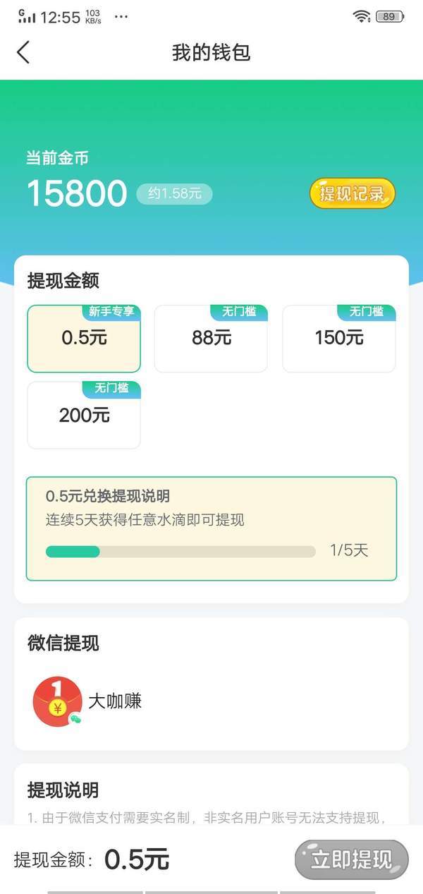 多多农场