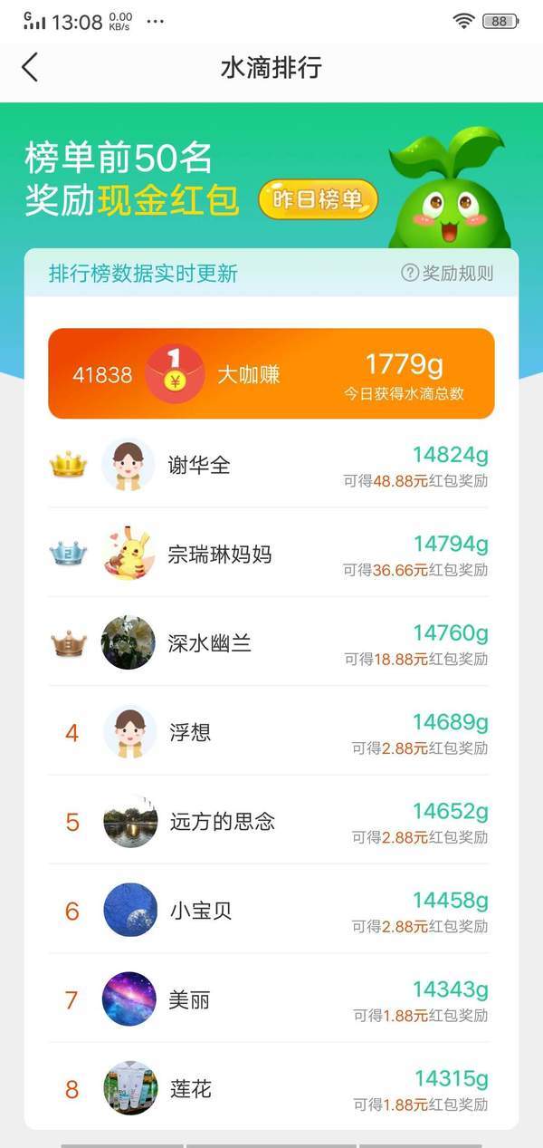 多多农场