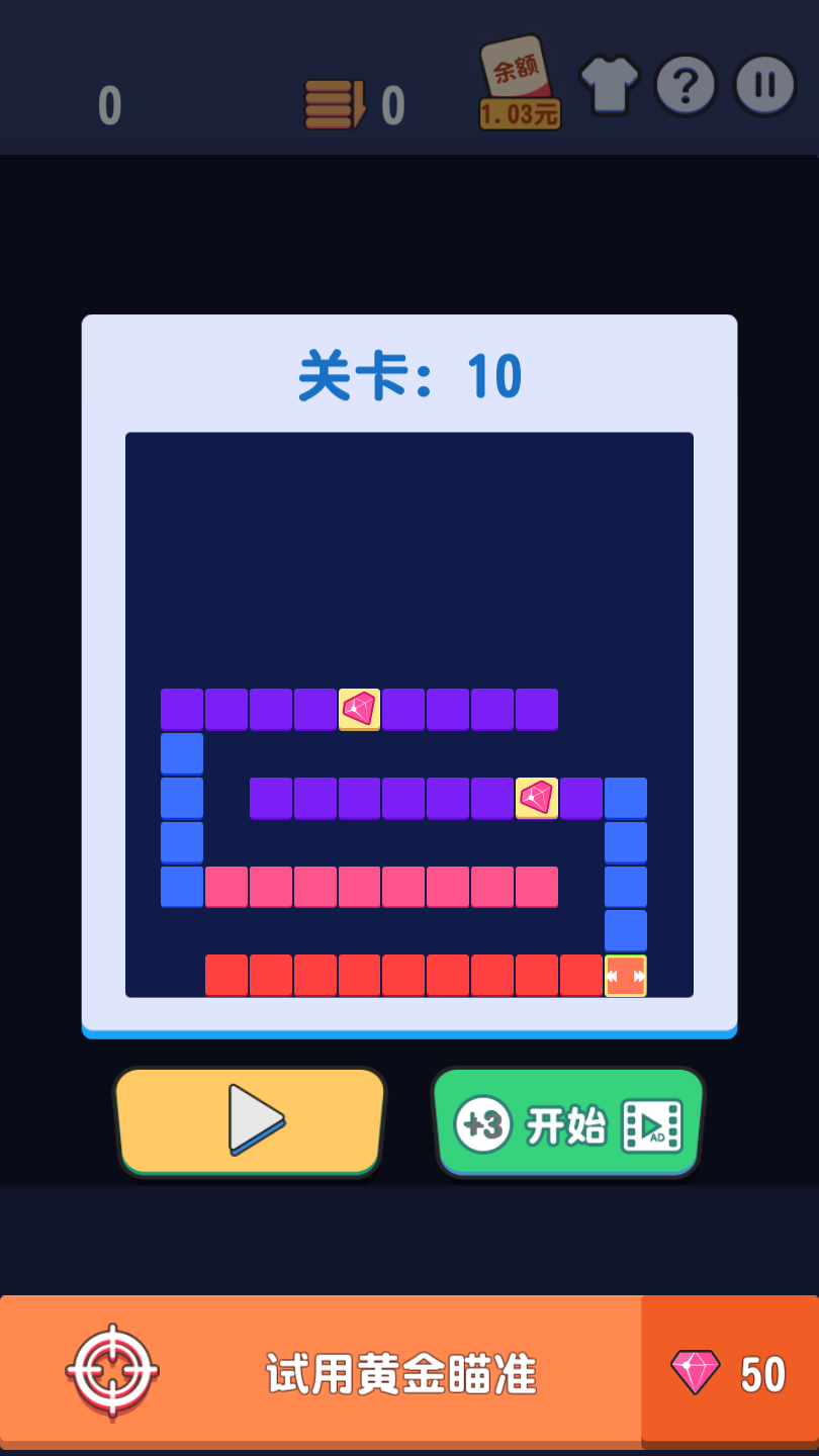 活力弹弹红包版