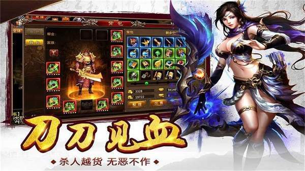 新版80干翻火龙