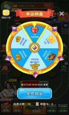 豪车收藏家红包版