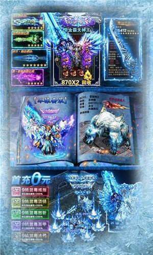 冰雪复古海豚