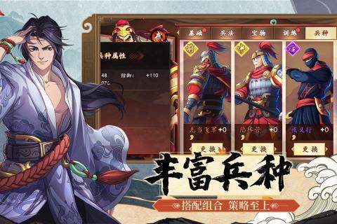 烽火玉乳三国H传