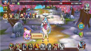 三国h传破解版