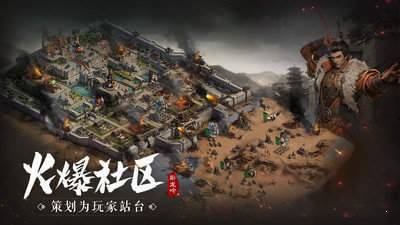 万箭齐发