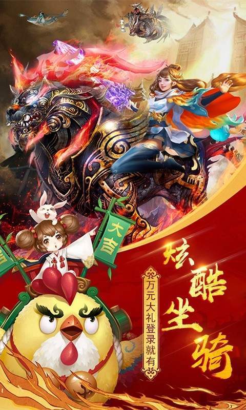 朝歌封神录