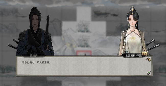 鬼谷八荒