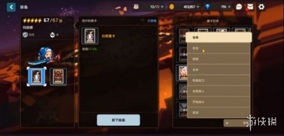 超能街机4