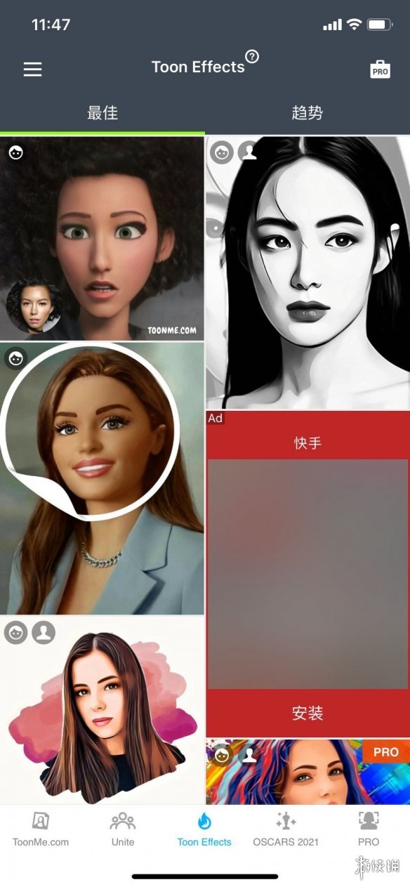 超能街机2