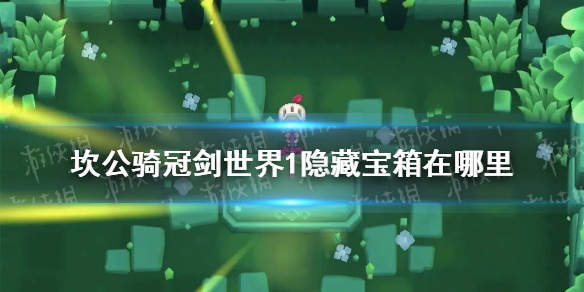 超能街机1