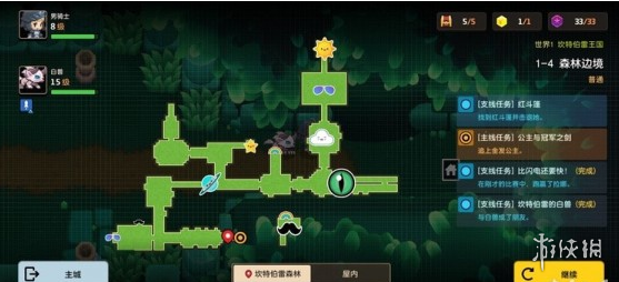 超能街机4