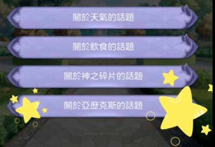 《少女的王座》5-11通关攻略