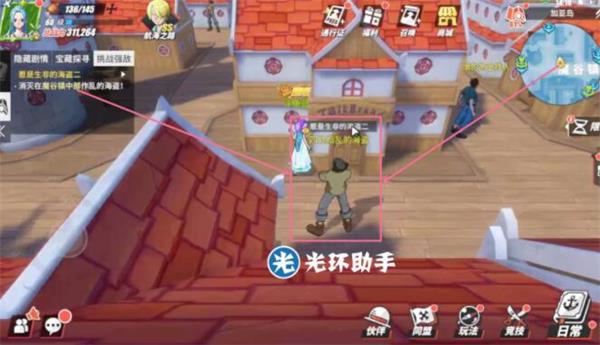 《航海王热血航线》加亚岛宝藏及挑战强敌攻略