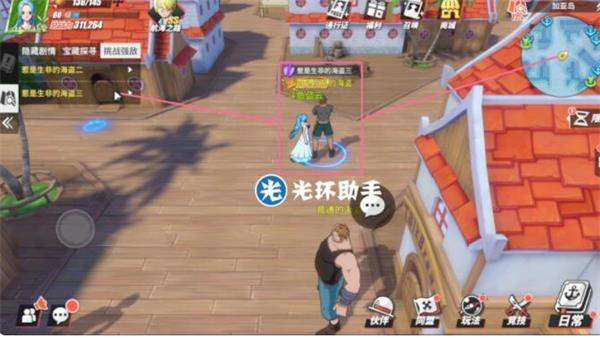 《航海王热血航线》加亚岛宝藏及挑战强敌攻略