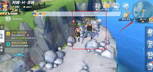 《航海王热血航线》黑猫海盗团往事触发攻略