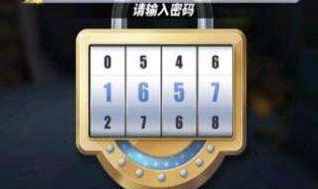 《航海王热血航线》罗格镇探索宝箱密码介绍