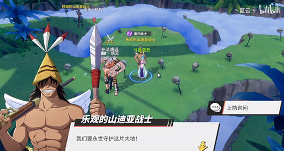 《航海王热血航线》手游藏宝图位置大全