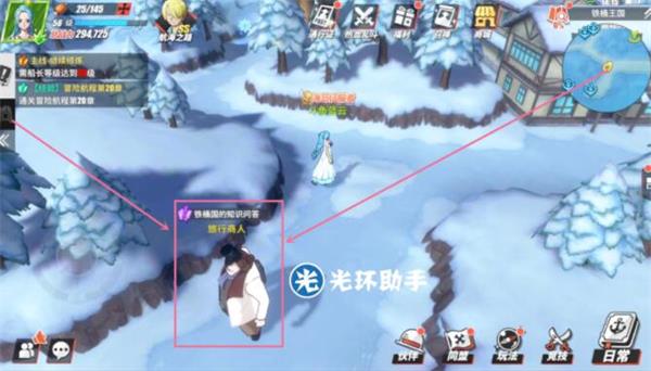 《航海王热血航线》铁桶国藏宝图探索攻略