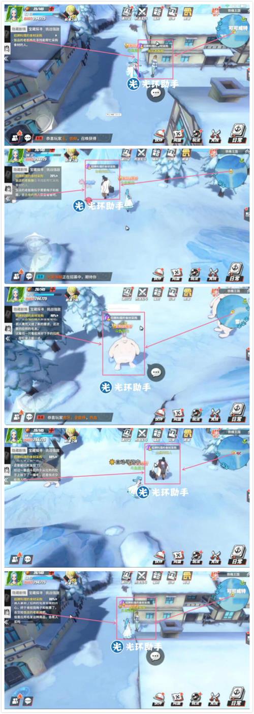 《航海王热血航线》铁桶国藏宝图探索攻略
