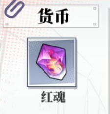 《奇门之上》道具获得方法介绍