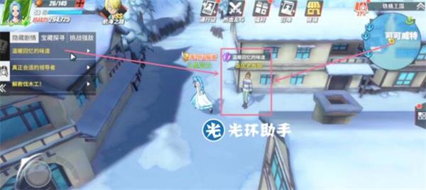 《航海王热血航线》铁桶国藏宝图探索攻略