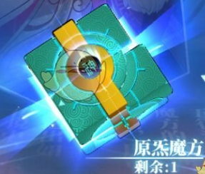 《奇门之上》道具获得方法介绍