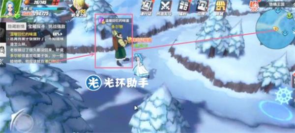 《航海王热血航线》铁桶国藏宝图探索攻略