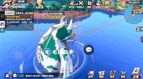 《航海王热血航线》阿龙公园藏宝图探索攻略