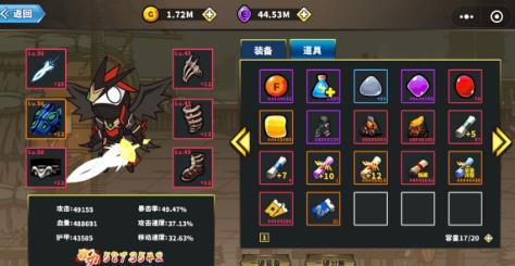 《勇士拯救计划》礼包兑换码大全