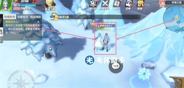 《航海王热血航线》铁桶国藏宝图探索攻略