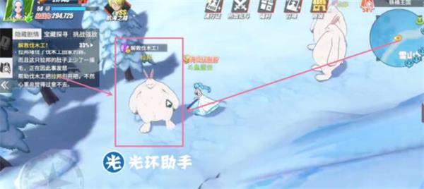 《航海王热血航线》铁桶国藏宝图探索攻略