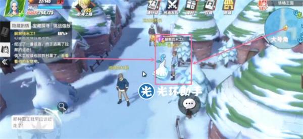 《航海王热血航线》铁桶国藏宝图探索攻略