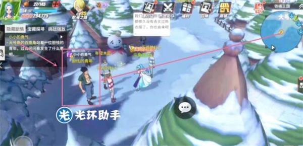 《航海王热血航线》铁桶国藏宝图探索攻略