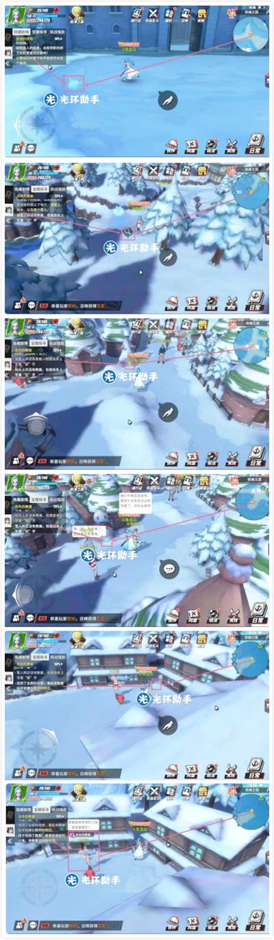 《航海王热血航线》铁桶国藏宝图探索攻略