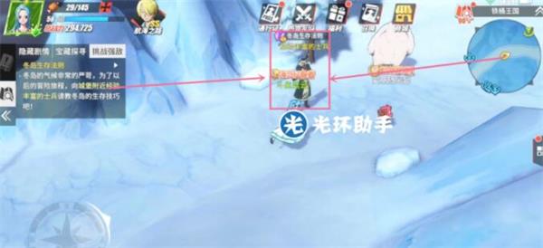 《航海王热血航线》铁桶国藏宝图探索攻略