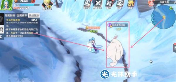 《航海王热血航线》铁桶国藏宝图探索攻略