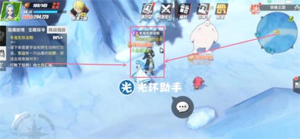 《航海王热血航线》铁桶国藏宝图探索攻略