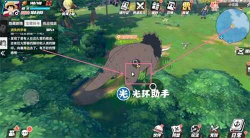 《航海王热血航线》世界探索小花园攻略