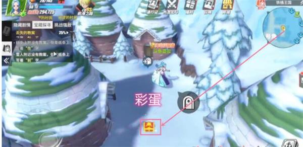 《航海王热血航线》铁桶国藏宝图探索攻略