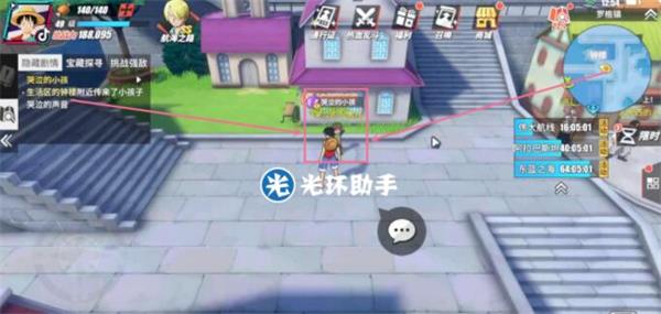 《航海王热血航线》罗格镇宝藏位置攻略