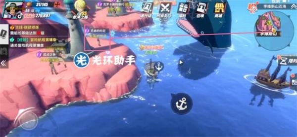 《航海王热血航线》威士忌山宝藏位置及探索攻略