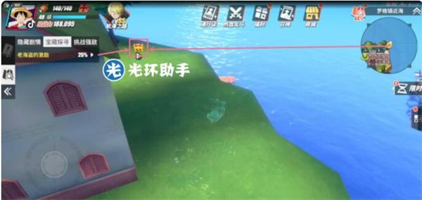 《航海王热血航线》罗格镇宝藏位置攻略
