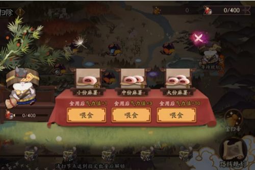 《阴阳师》2021五一劳动节活动